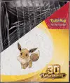 Display Duopack 30e Anniversaire thumbnail 4