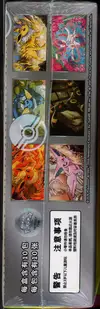 Display CSV9.5C Prismatic Evolution thumbnail 4