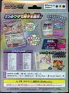 Deck Terastal Sylveon Ex thumbnail 2
