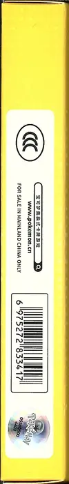 Coffret Pikachu Porte-carte thumbnail 3