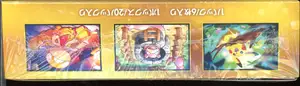 Display M6a 30th Celebration thumbnail 3