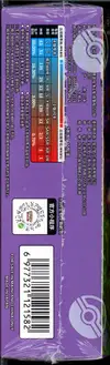 Display 151C thumbnail 3