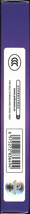 Coffret Mew Porte-carte thumbnail 3