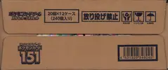 Case de Display SV2a 151 thumbnail 3