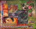 Special Deck Set Charizard VStar vs Rayquaza VMax thumbnail 1