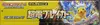 Display SV8 Super Electric Breaker thumbnail 6