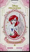 Display Disney Princess Ariel thumbnail 1