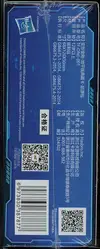 Display Transformers One Horizon thumbnail 3