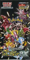 Display SV4a Shiny Treasure Ex thumbnail 1