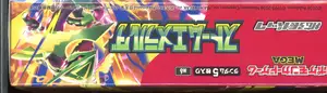 Display M6 Storm Emeralda thumbnail 4