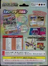 Deck Terastal Ceruledge Ex thumbnail 2