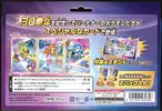Coffret 30th Celebration 4th Generation - Image 2