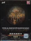 Display Transformers Rise of the Beasts thumbnail 1