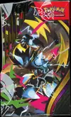 Display ME5 Nuit Noire thumbnail 5