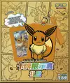 Coffret Evee Mystery Box thumbnail 1