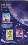 Display Dreamworks Celebrating 30 Years - Image 3