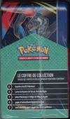 Valisette ME1 Mega Evolution thumbnail 5
