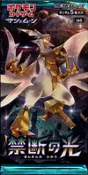 Booster SM6 Forbidden Light thumbnail 1