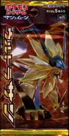 Booster SM5 Ultra Sun thumbnail 1