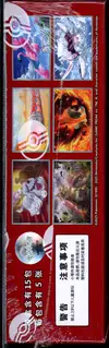 Display csv5C Dark Crystal Blaze thumbnail 4