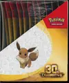 Display Duopack 30th Celebration thumbnail 4