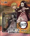Coffret Demon Slayer thumbnail 1