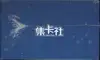 Display Digimon Zero Two thumbnail 5