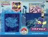 Deck des Championnats du Monde Rikuto Ohashi Ice Rider Palkia thumbnail 1
