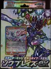 Deck Terastal Ceruledge Ex thumbnail 1