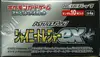 Display SV4a Shiny Treasure Ex thumbnail 6