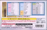 Premium Trainer Box Vstar S9 thumbnail 6