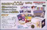 Premium Trainer Box Vstar S9 thumbnail 2