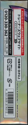 Deck Terastal Ceruledge Ex thumbnail 4