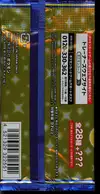 Booster S8a 25th Anniversary Collection thumbnail 2