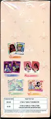 Display Disney Princess Vol.2 thumbnail 3