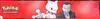 Coffret Mewtwo Ex de la Team Rocket thumbnail 5