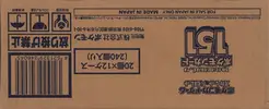 Case de Display SV2a 151 thumbnail 6