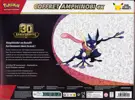 Coffret 30e Anniversaire Amphinobi Ex thumbnail 2
