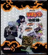 Display Shinobi Shiren 1st Edition thumbnail 4