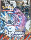 Display de 24 Boosters Noir & Blanc Explosion Plasma - Image 3