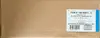 Case ETB EV7 Couronne Stellaire thumbnail 2