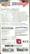 Demi Display EB1 Epée et Bouclier thumbnail 2