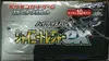 Display SV4a Shiny Treasure Ex thumbnail 5
