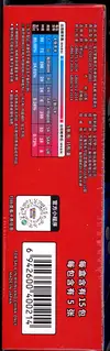 Display csv10C Chasing Glory Together thumbnail 3