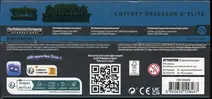 ETB EV6 Mascarade Crépusculaire thumbnail 4