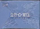 Display Blue Lock Série 1 thumbnail 6