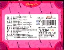 Malette Disney Joy Festival Series Collection Cards Toy Story thumbnail 2