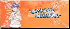 Display Naruto T2W8 thumbnail 3
