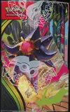 Display ME3 Equilibre Parfait thumbnail 4