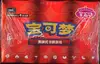 Display CBB4C Gem Pack vol.4 thumbnail 6